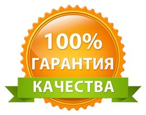 garantia